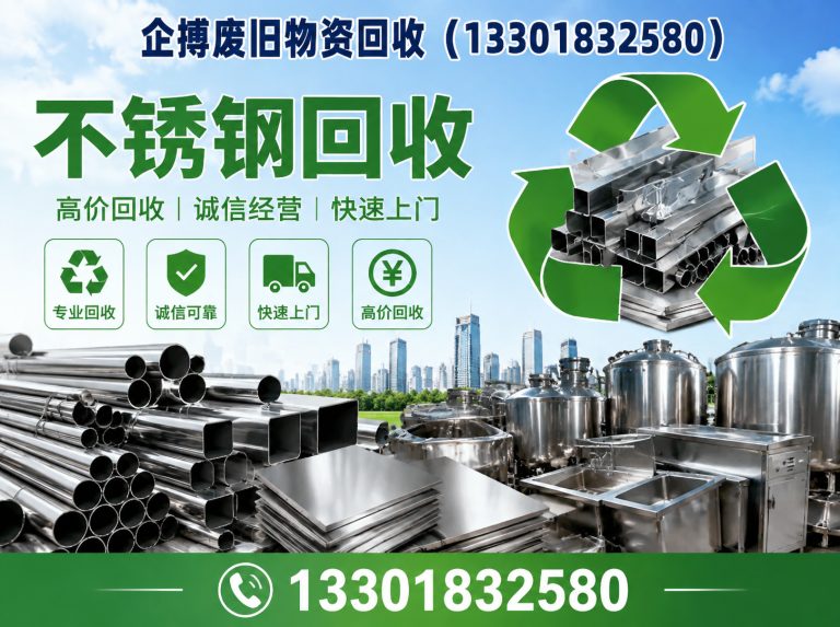 青浦区废铜回收展示图