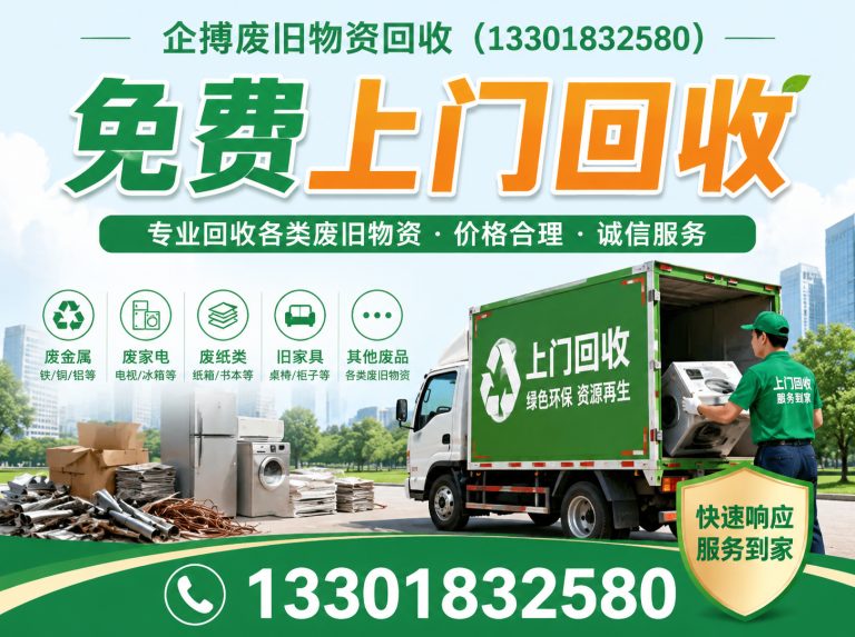 青浦区现款结算展示图